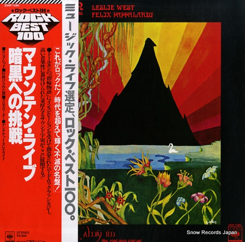 MOUNTAIN mountain live 