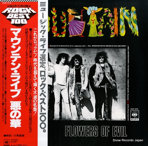 MOUNTAIN flowers of evil 25AP1279
