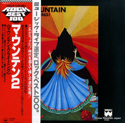 MOUNTAIN climbing 25AP1277