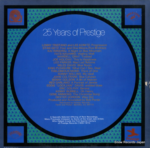 V/A 25 years of prestige LPJ-67005-6