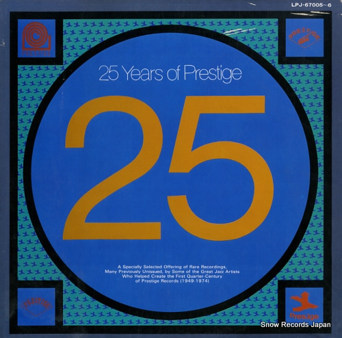 V/A 25 years of prestige LPJ-67005-6