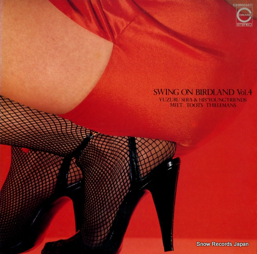SERA, YUZURU swing on birdland vol.4 C20R0035