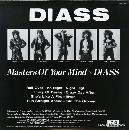 DIASS masters of your mind 25BLP-001