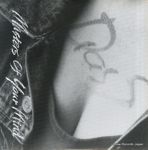 DIASS masters of your mind 25BLP-001