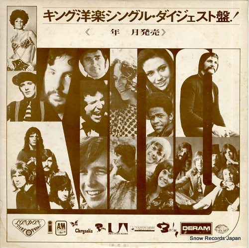 V/A special digest 