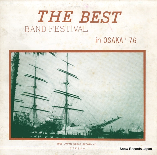 V/A the best band festival in osaka '76 WA-1457