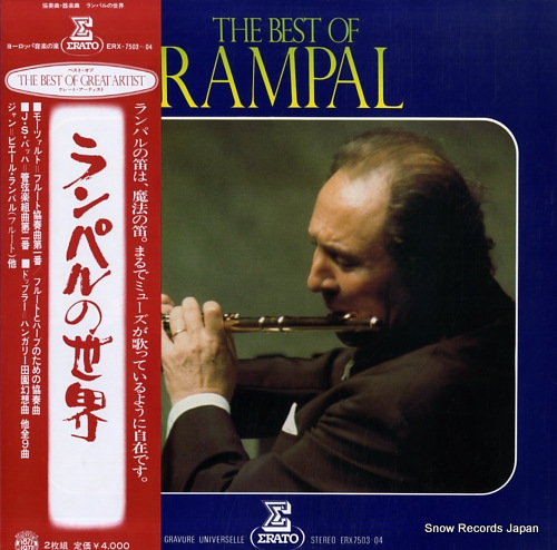 RAMPAL, JEAN-PIERRE the best of rampal ERX-7503-04