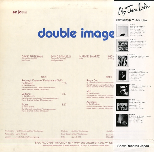 ֥롦᡼ double image RJ-7413