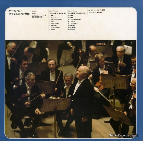ORMANDY, EUGENE the best of ormandy RVC-7566-67