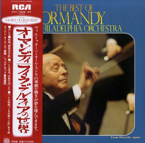 ORMANDY, EUGENE the best of ormandy RVC-7566-67