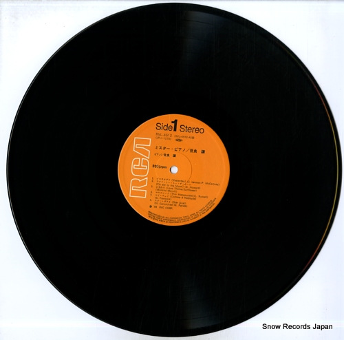 SERA, YUZURU mr. piano RVL-4512