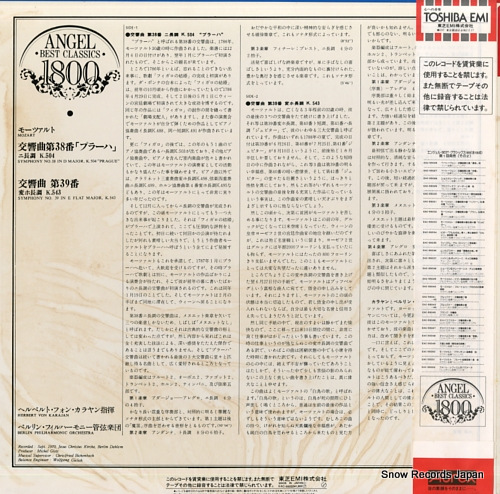 KARAJAN, HERBERT VON mozart; symphony no.38 