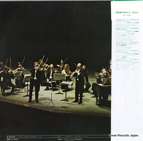 WINSCHERMANN, HELMUT deutsche bachsolisten OP-7036-KT