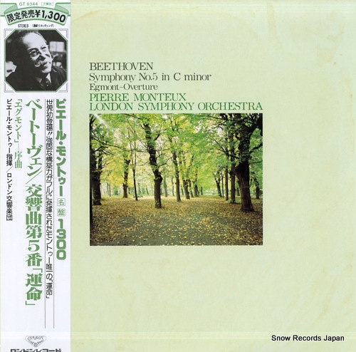 MONTEUX, PIERRE beethoven; symphony no.5 in c minor GT9344