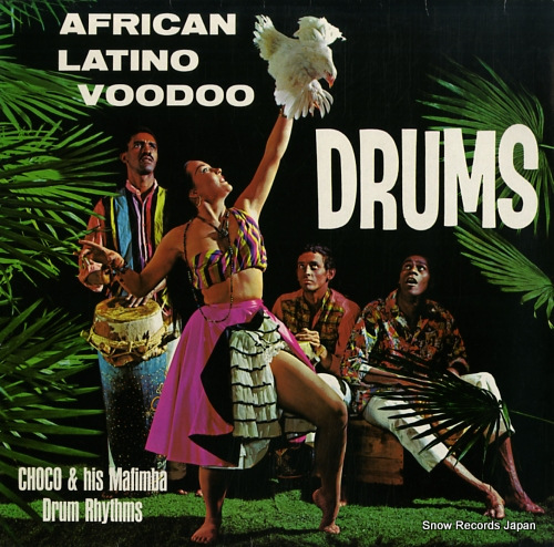 チョコ&ヒズ・マフィンバ・リズムス african latino voodoo drums 220.07.061