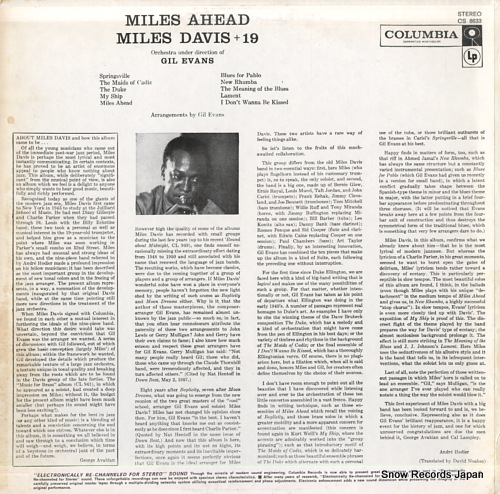 DAVIS, MILES miles ahead CS8633