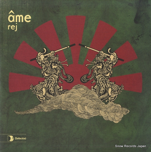 AME rej DFTD138