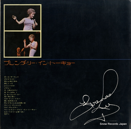 LEE, BRENDA brenda lee in tokyo SDL10200