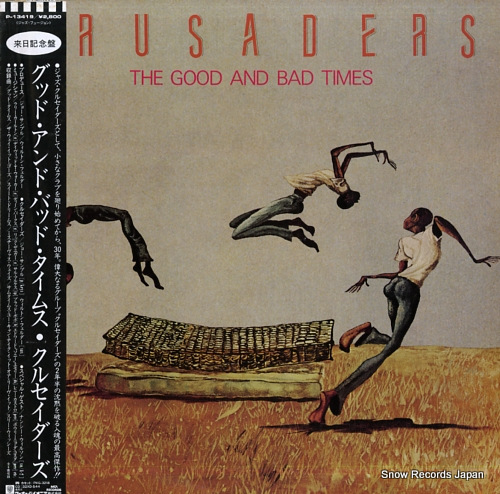 CRUSADERS, THE the good and bad times P-13419