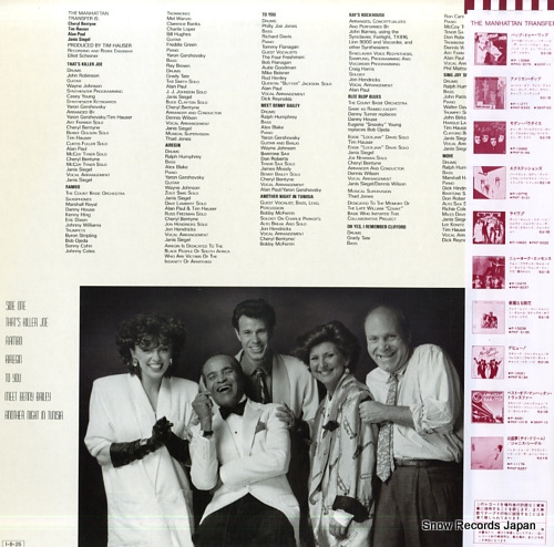 MANHATTAN TRANSFER, THE vocalese P-13167