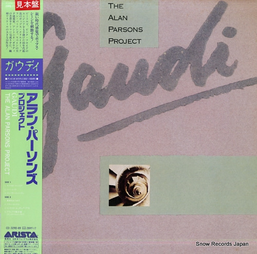 PARSONS, ALAN, PROJECT, THE gaudi 28RS-17