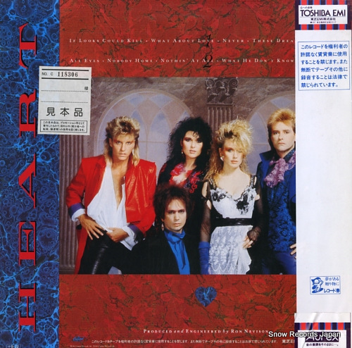 HEART heart ECS-91123