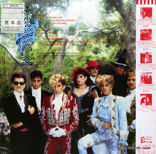 SHEILA E. romance 1600 P-13142
