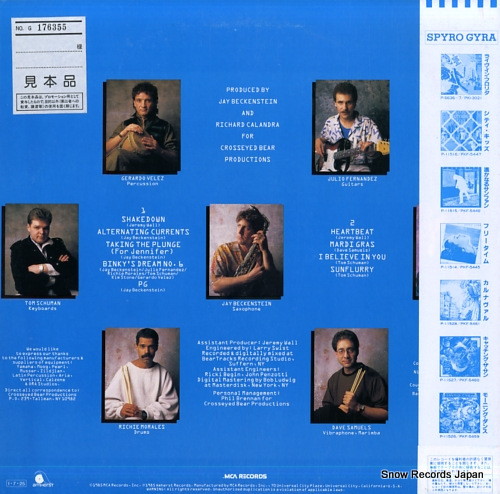SPYRO GYRA alternating currents P-13146