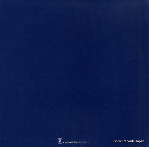 LANDOWSKA, WANDA hendel; 5 suites for cembalo GR-2147