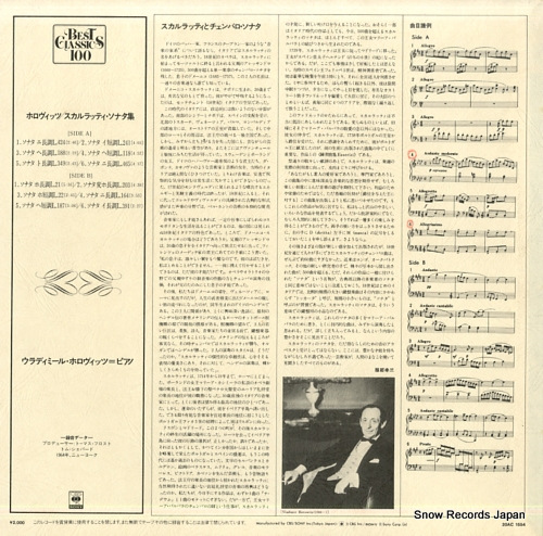 HOROWITZ, VLADIMIR scariatti; sonata in d major longo 424 20AC1554