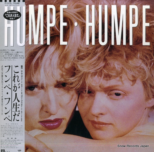 HUMPE HUMPE humpe humpe P-13176