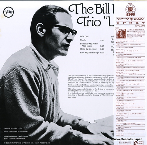 EVANS, BILL the bill evans trio 