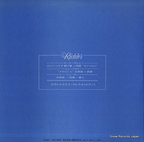 RICHTER, SVIATOSLAV beethoven; piano sonata no.17 in d minor, op.31 no.2 
