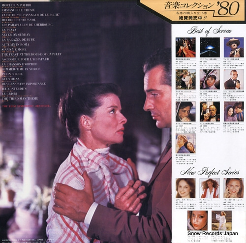 FILM SYMPHONIC ORCHESTRA, THE best of screen / european MR1537
