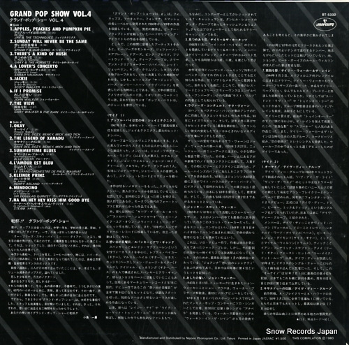 V/A grand pop show vol.4 BT-5332