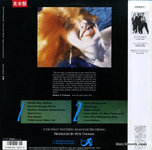 DEEP SEA JIVERS raptures of the deep VIL-28060
