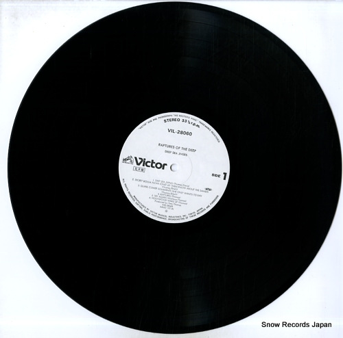 DEEP SEA JIVERS raptures of the deep VIL-28060
