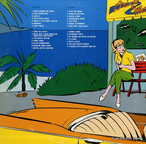 V/A rock'n' roll graffiti gold ULS-139-V