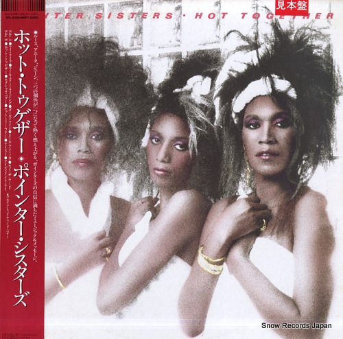 POINTER SISTERS hot together RPL-8355