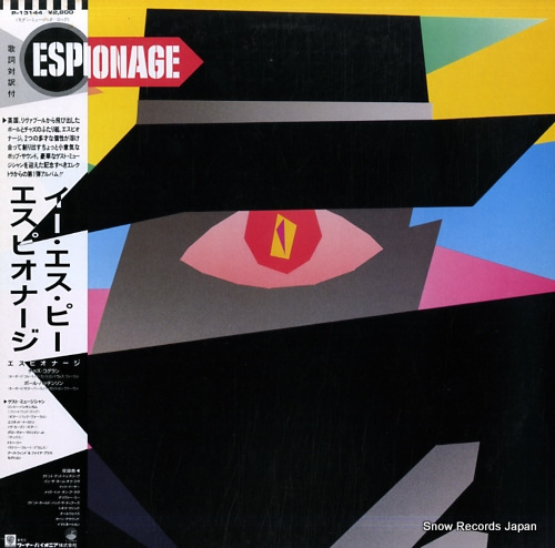 ESPIONAGE esp P-13144 - front cover