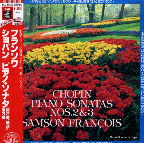 󥽥󡦥ե󥽥 ѥ󡧥ԥΡʥ裲 EAC-55011
