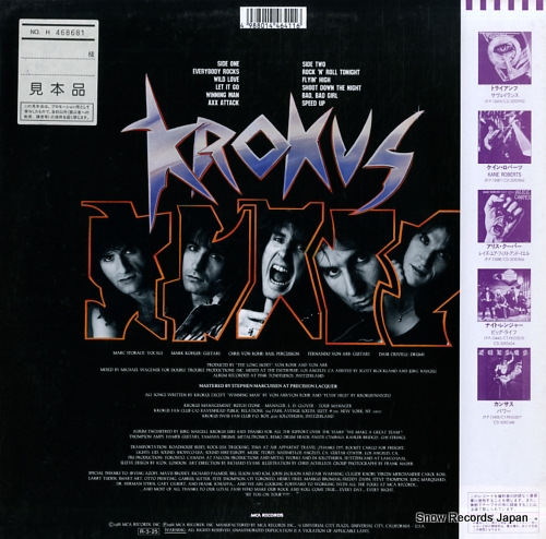 KROKUS heart attack P-13637