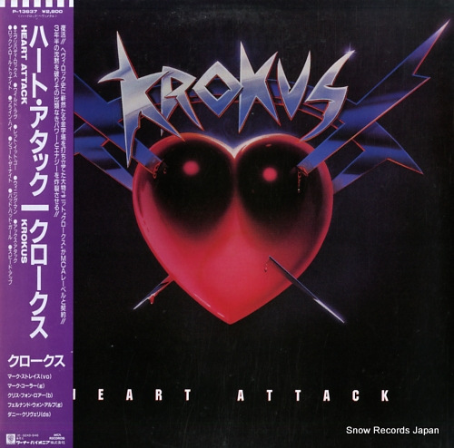 KROKUS heart attack P-13637