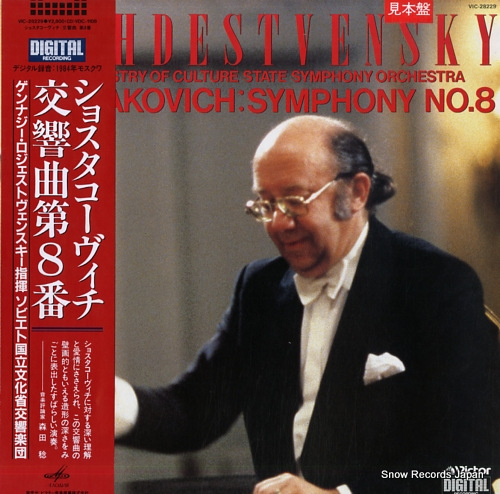 ROZHDESTVENSKY, GENNADY shostakovich; symphony no.8 VIC-28229