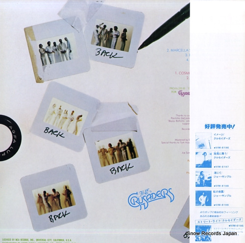 CRUSADERS, THE images VIM-6196
