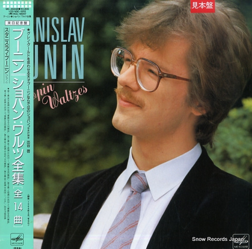 BUNIN, STANISLAV chopin; 14 waltzes VIC-28248