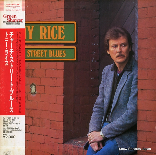RICE, TONY church street blues L20P-1197