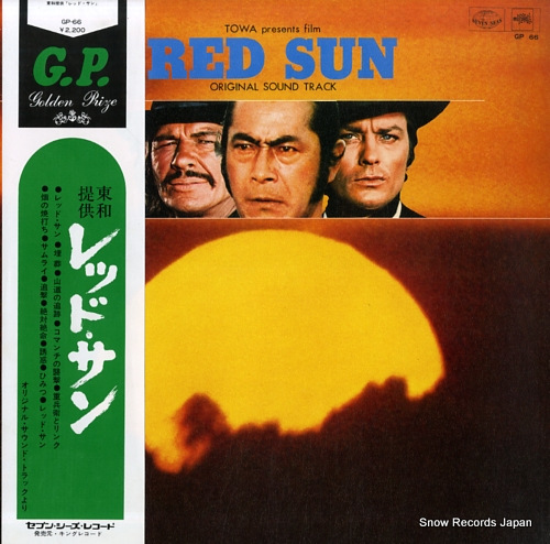 JARRE, MAURICE red sun GP-66