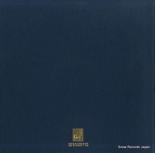 CIARI, CLAUDE best 20 OP-99016