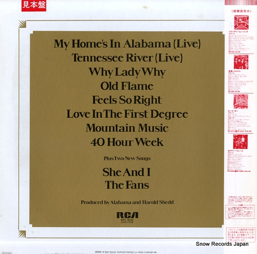 ALABAMA greatest hits RPL-8332